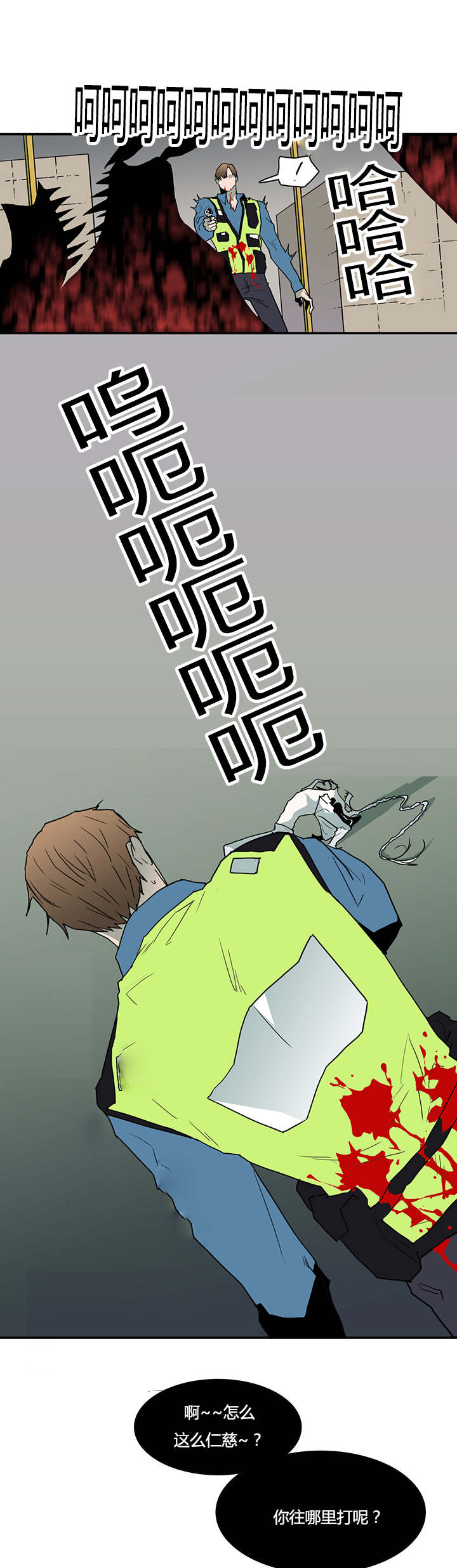 第48章：机会2