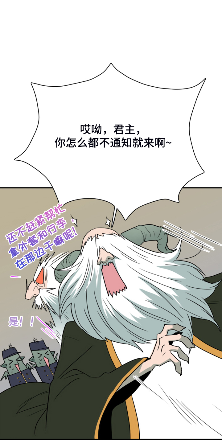 第248章：【番外】石像鬼区17