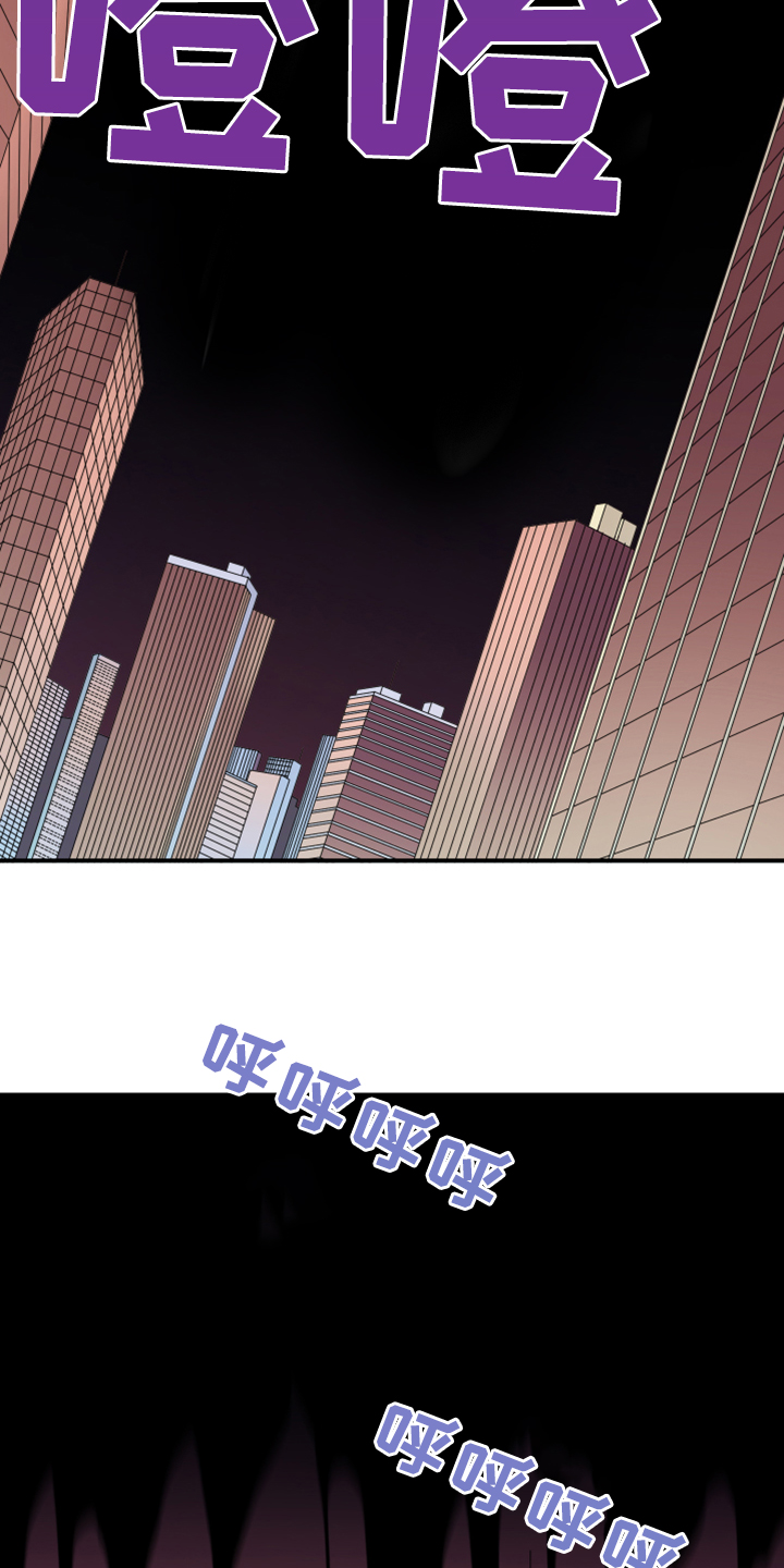第241章：虚化的无16