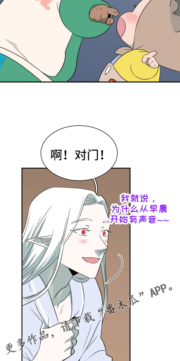 第287章：【番外】对门27