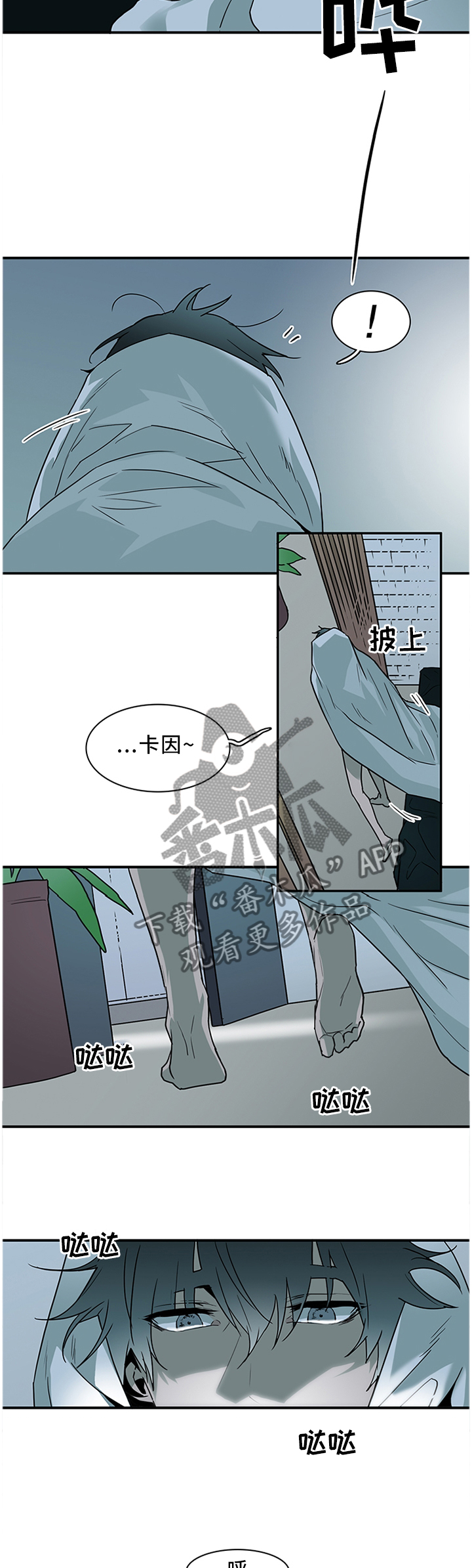 第114章：清醒2