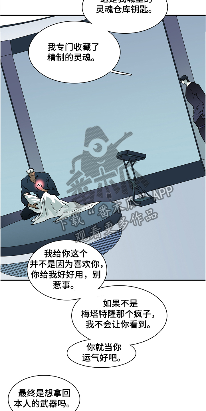 第229章：黑暗抓住光明15