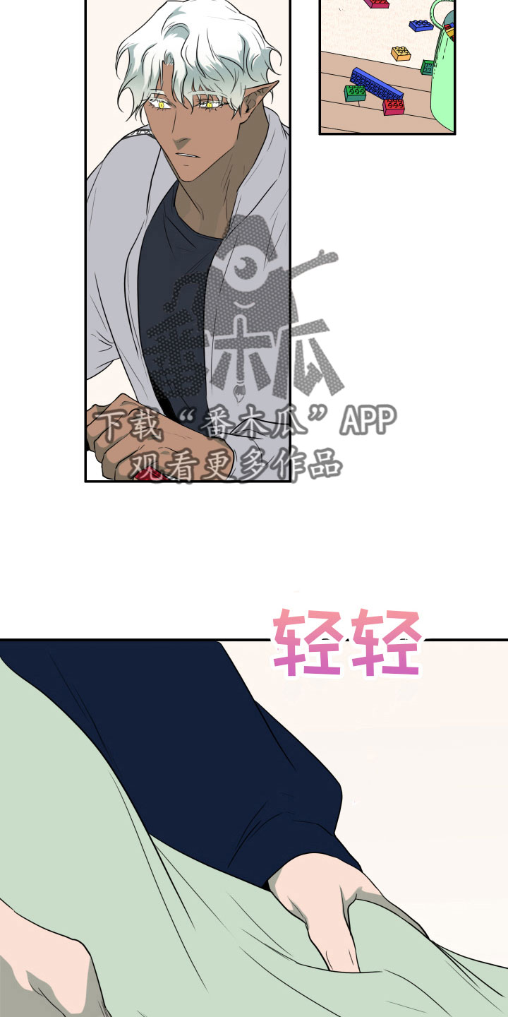 第298章：【番外】不要犯浑9