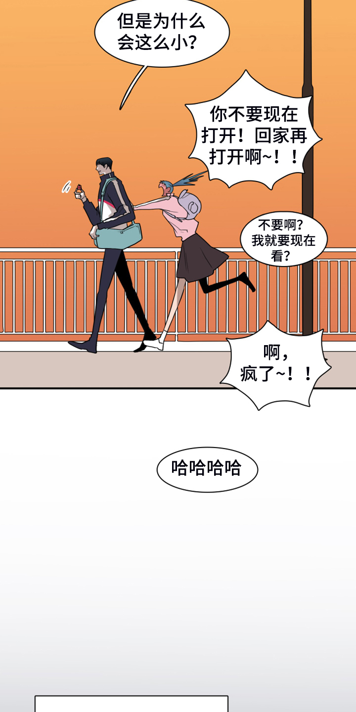 第246章：【完结】回归的人13