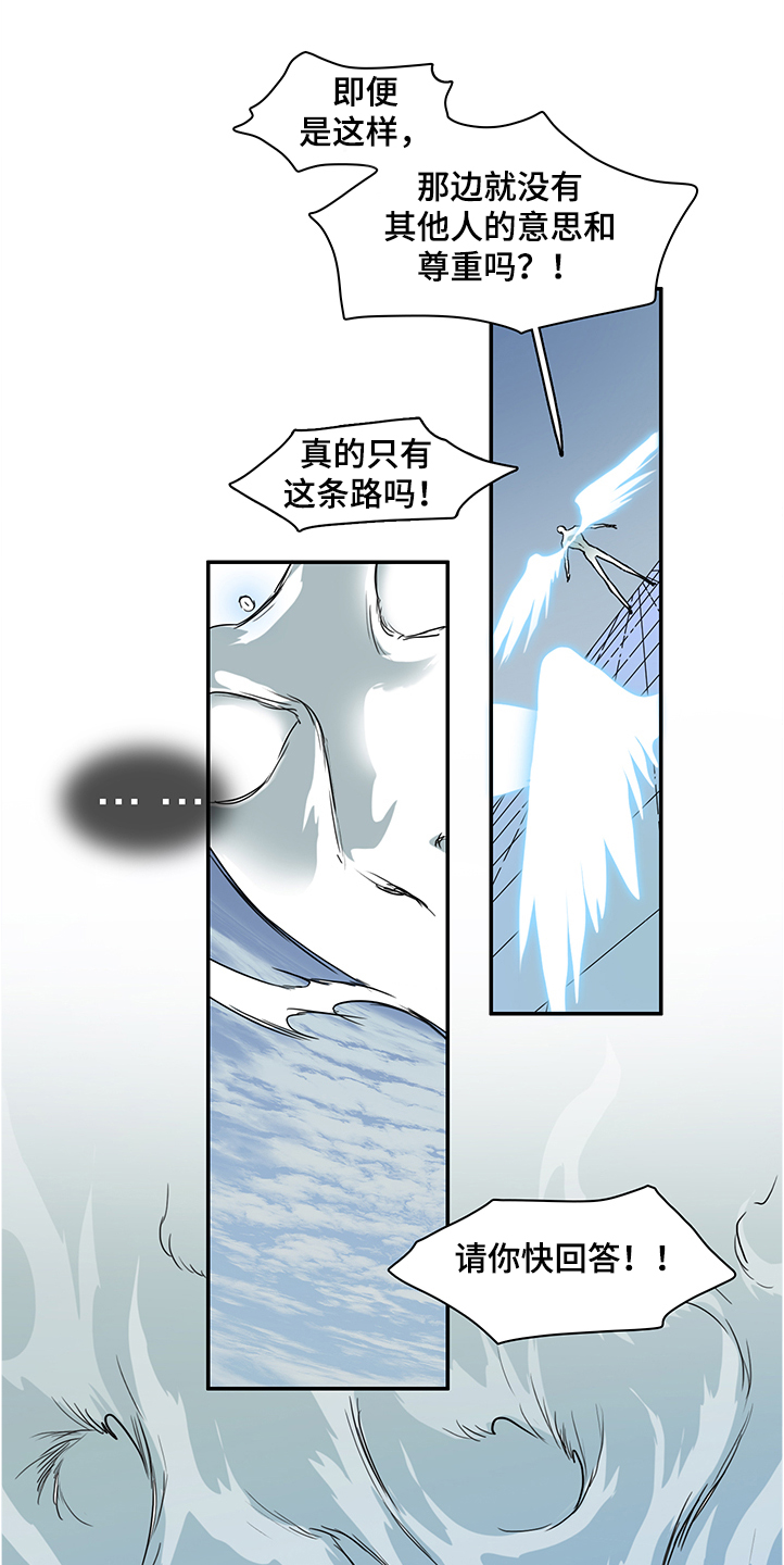 第230章：天使下凡0