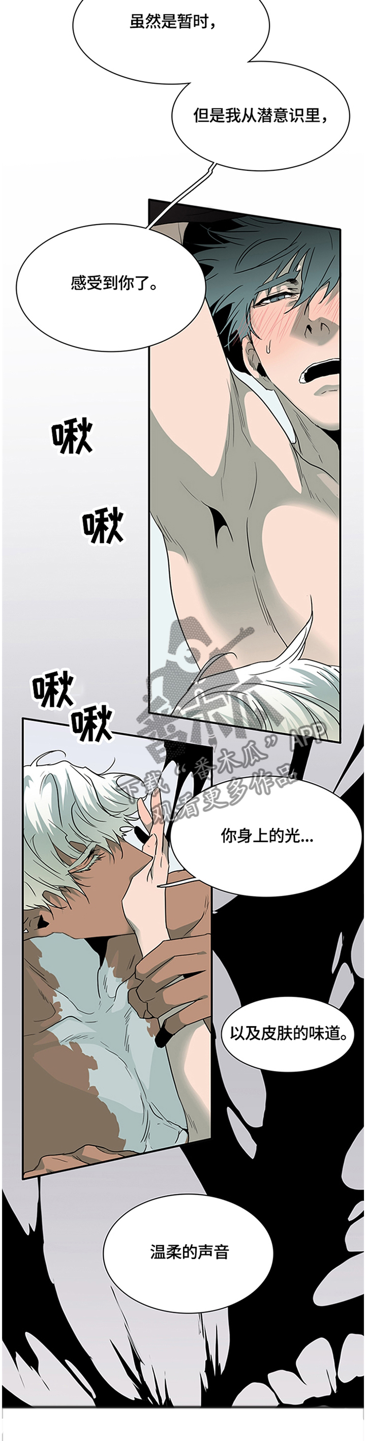 第140章：满血复活14