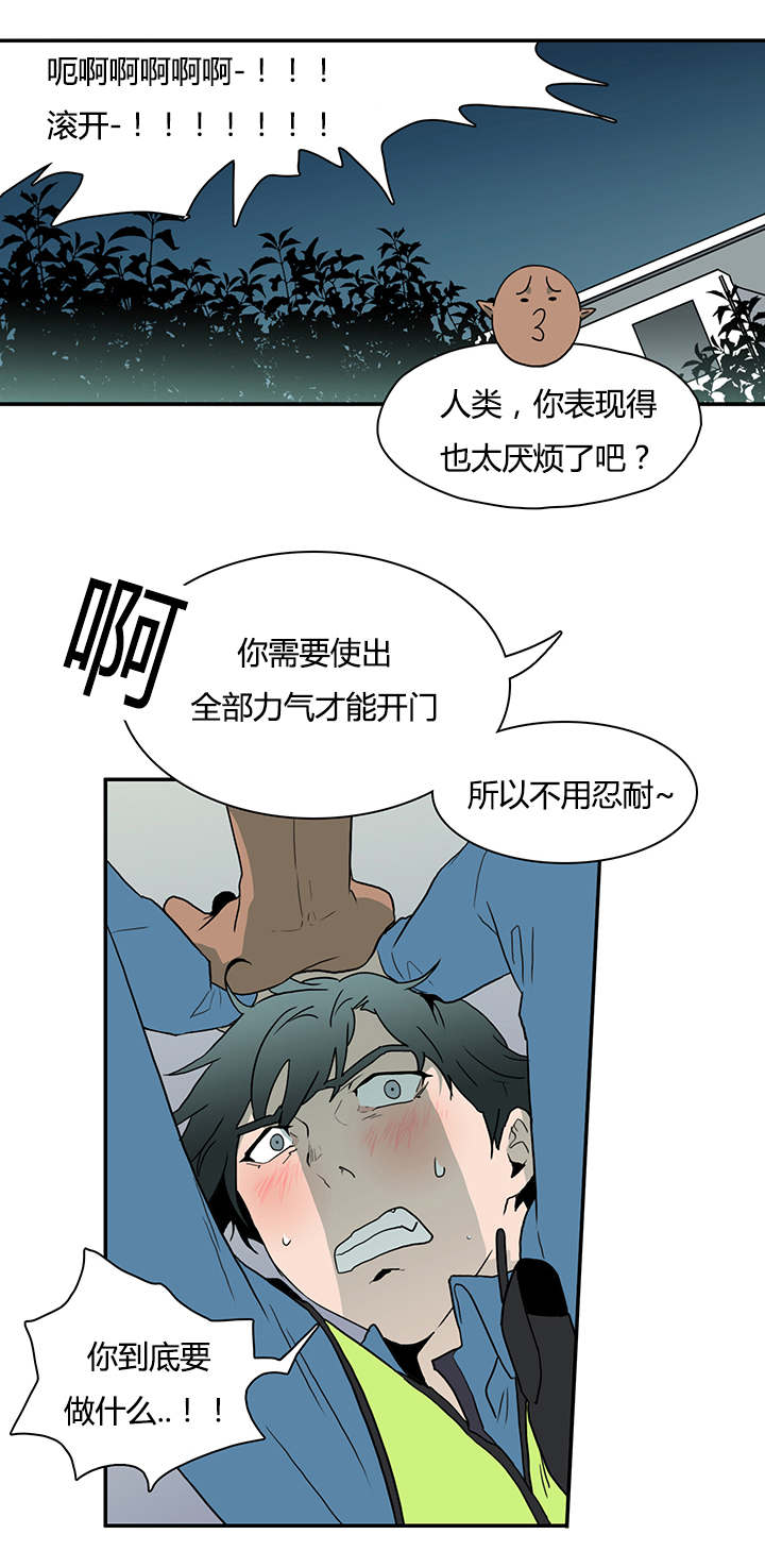 第12章：又来袭击2