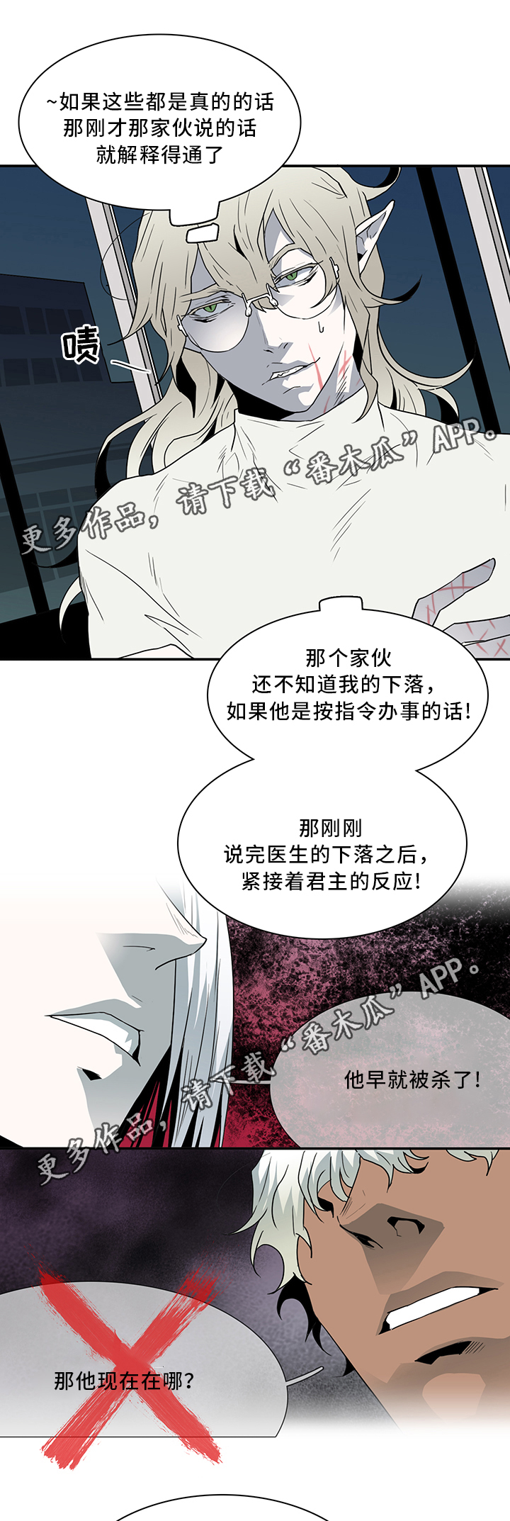 第64章：分析12