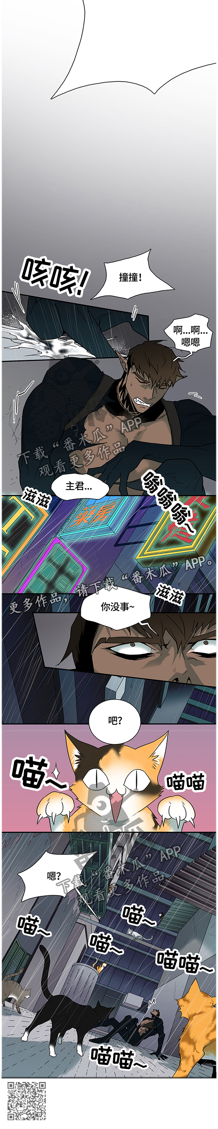 第138章：绝地反击14