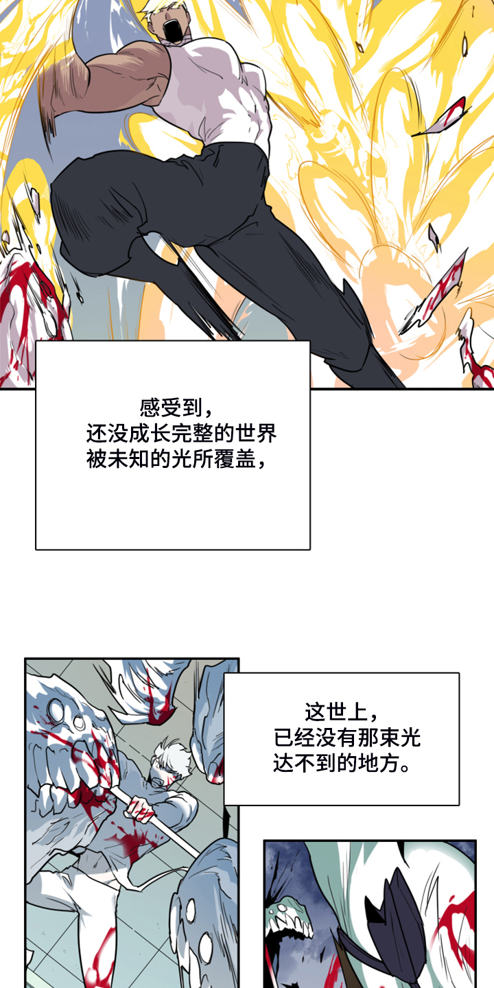 第240章：几万年不会饿了3