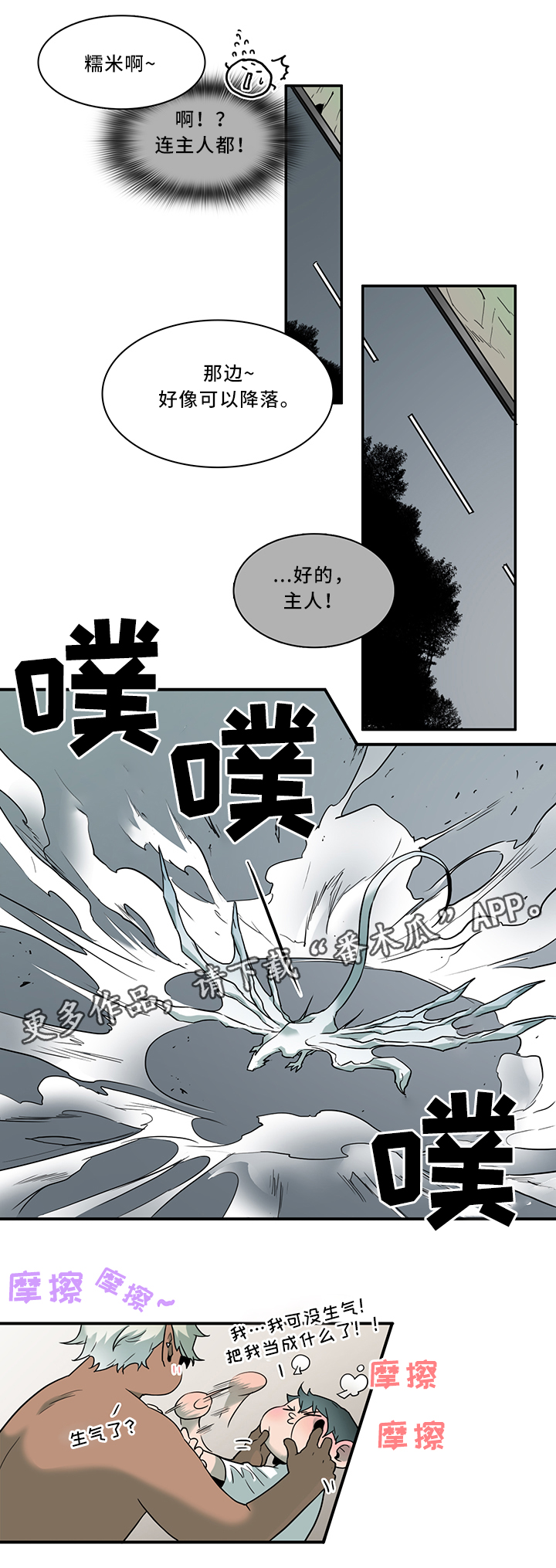 第103章：信任4