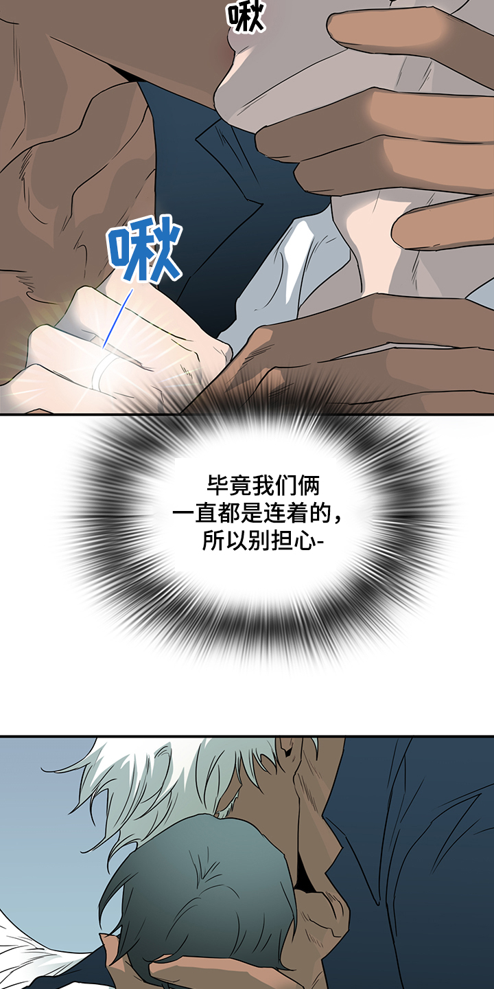 第233章：就这一次8