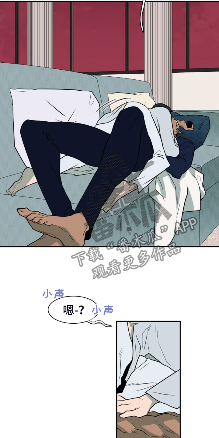第260章：【番外】能力训练16