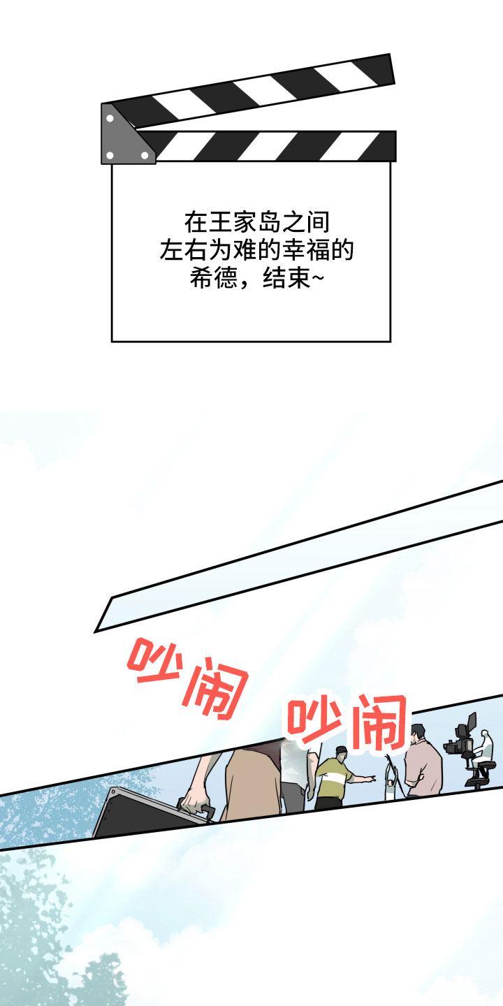 第300章：【番外】担心演不好吗5