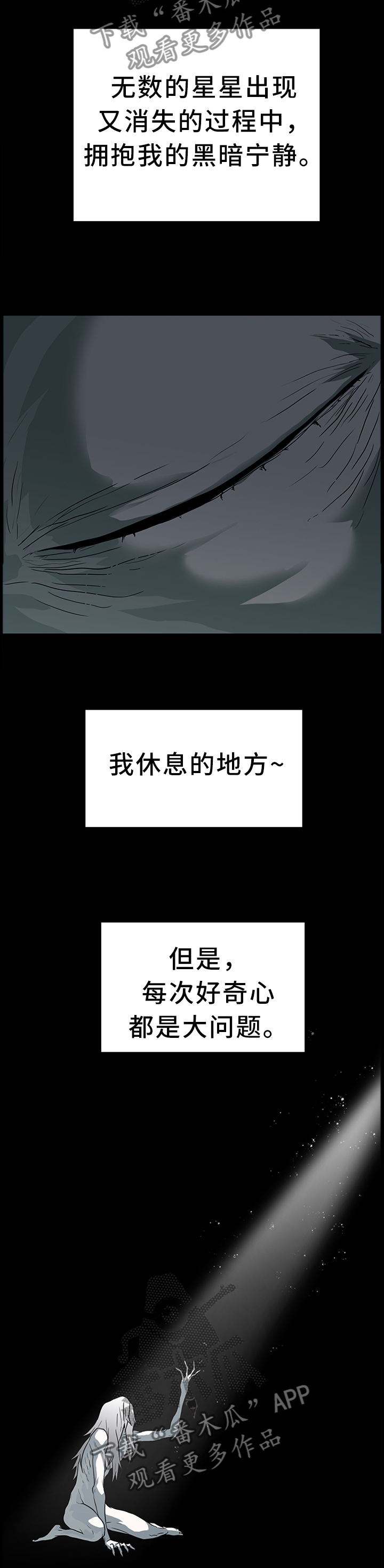 第133章：再次对决11