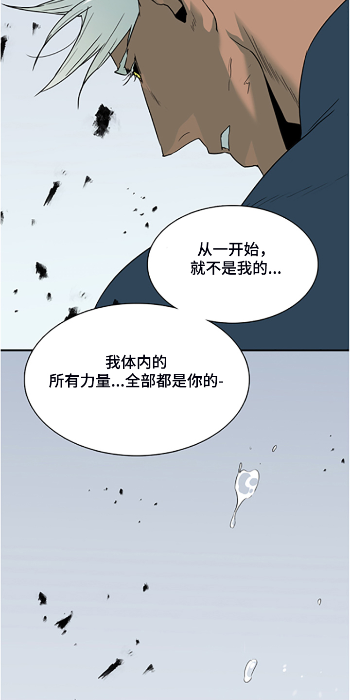 第235章：离去才明白31
