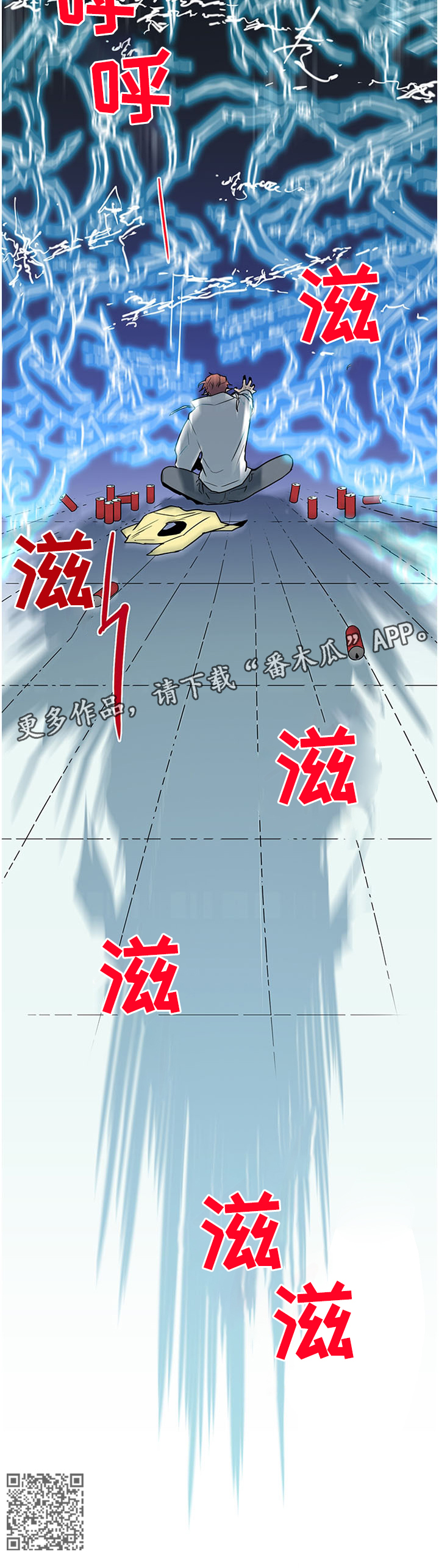 第119章：最后一层金库4