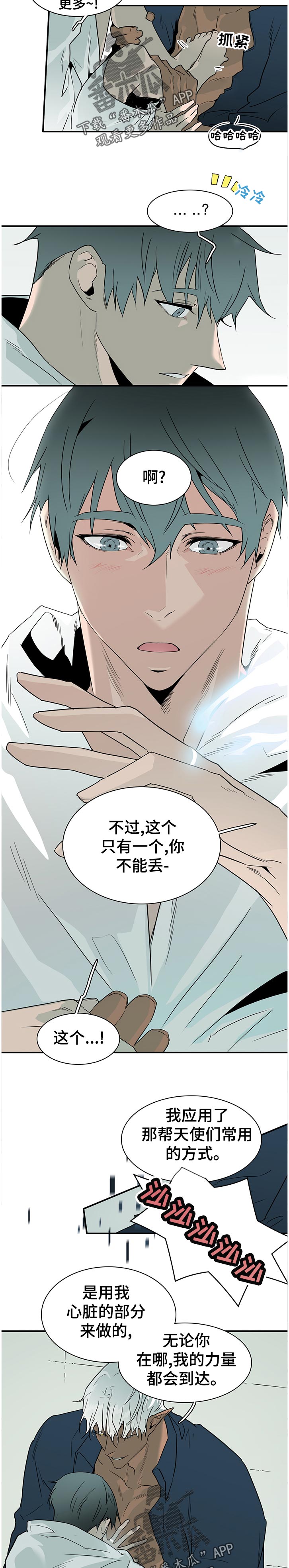 第181章：到达10