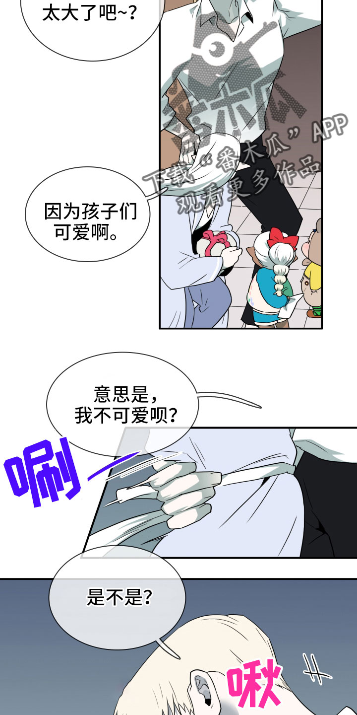 第287章：【番外】对门23