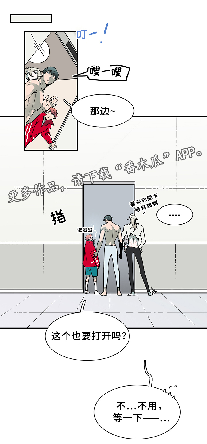 第84章：是他!11
