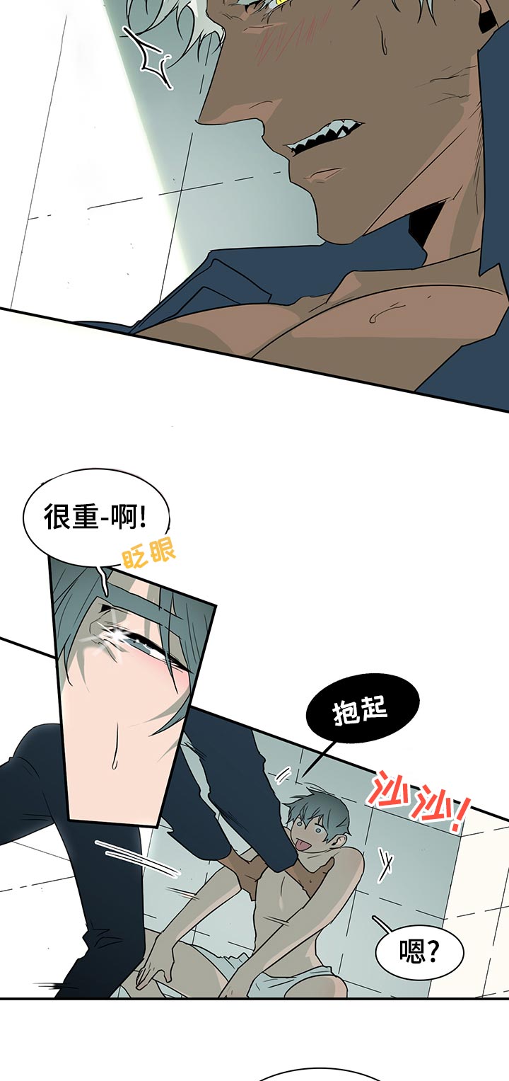 第174章：不要逞强8