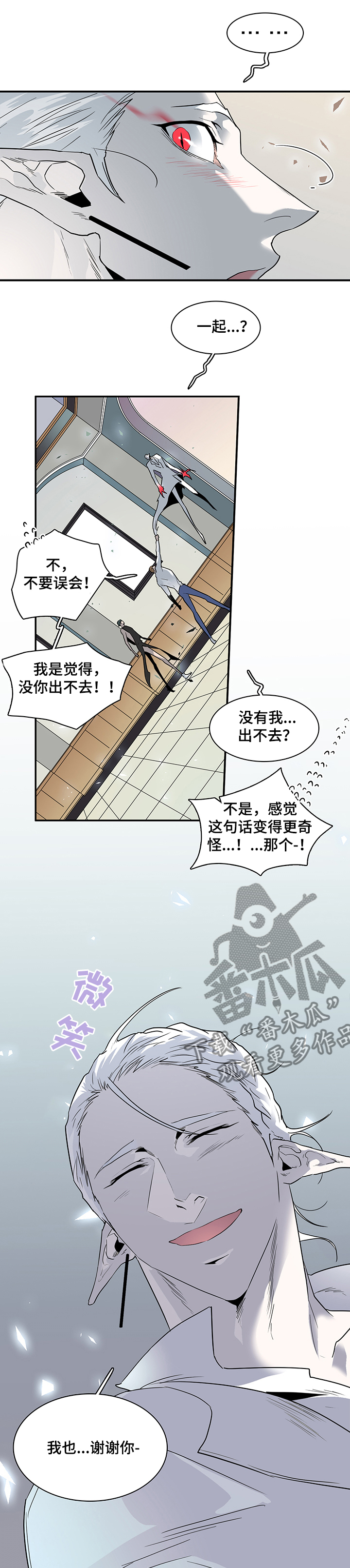 第206章：一起！！0