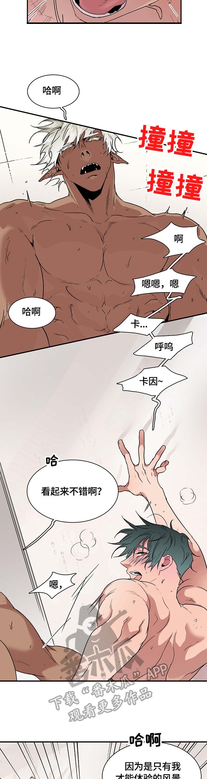 第141章：决心1