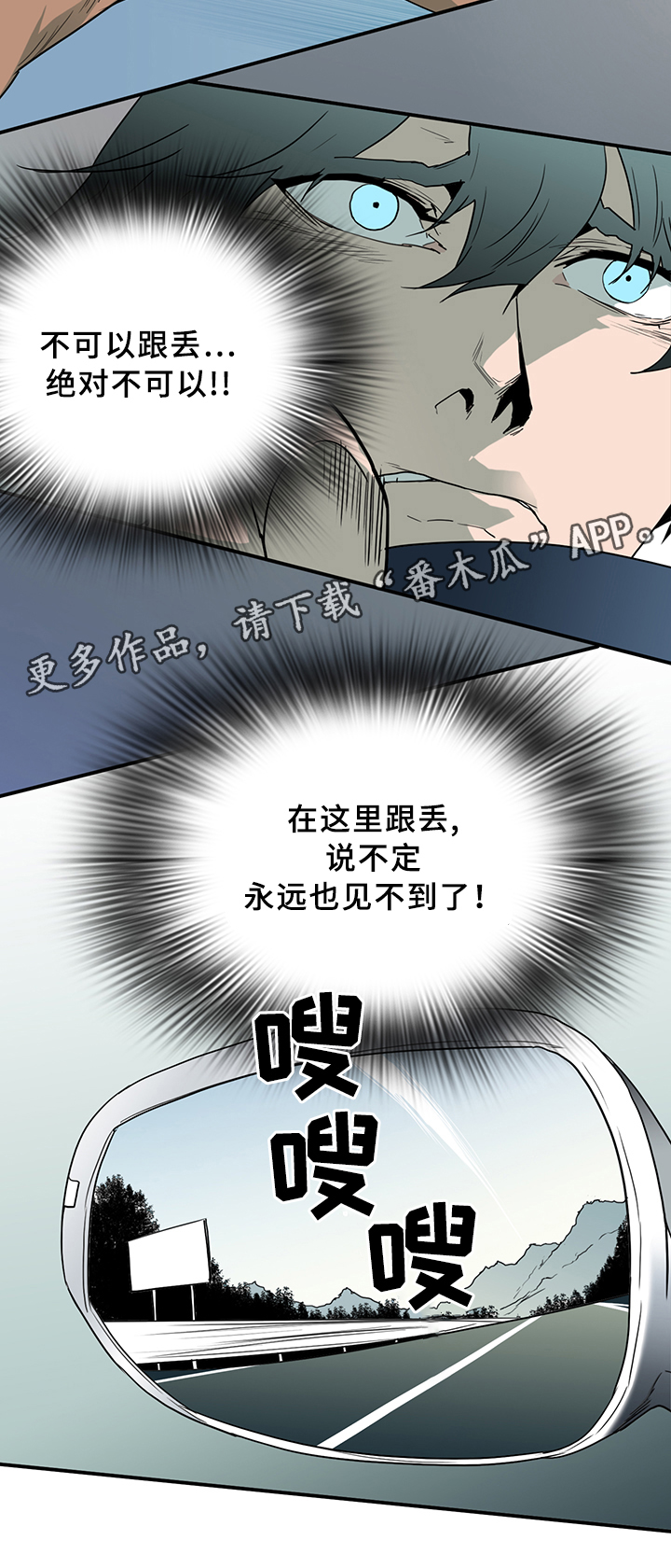第92章：抓到你了5