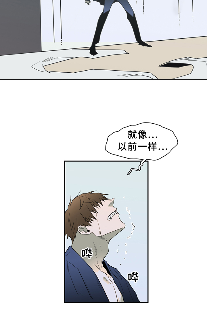 第82章：我等你好久13