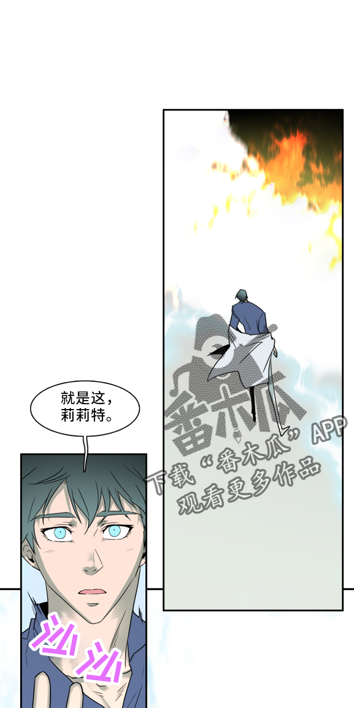 第272章：【番外】拥抱0