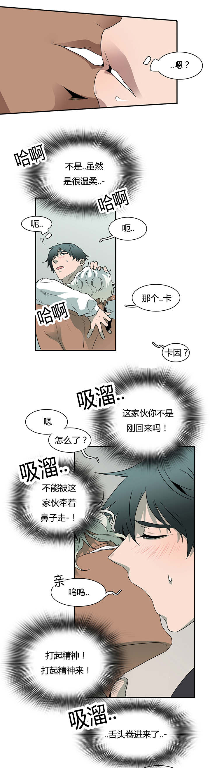 第31章：会面医生0