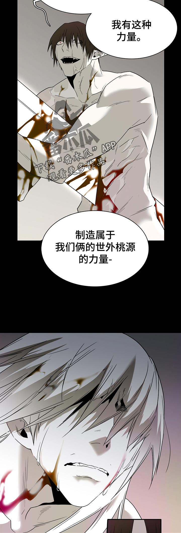 第161章：验证10