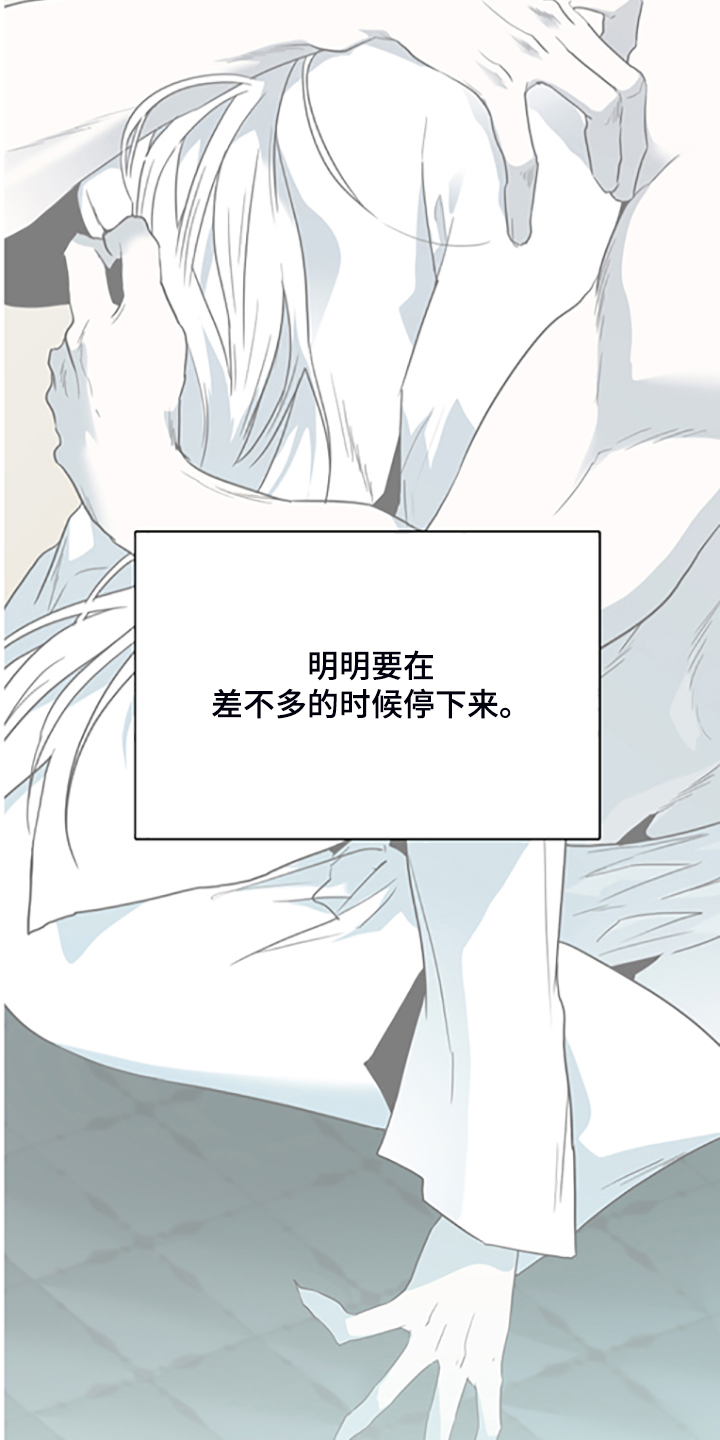 第236章：心有多痛9
