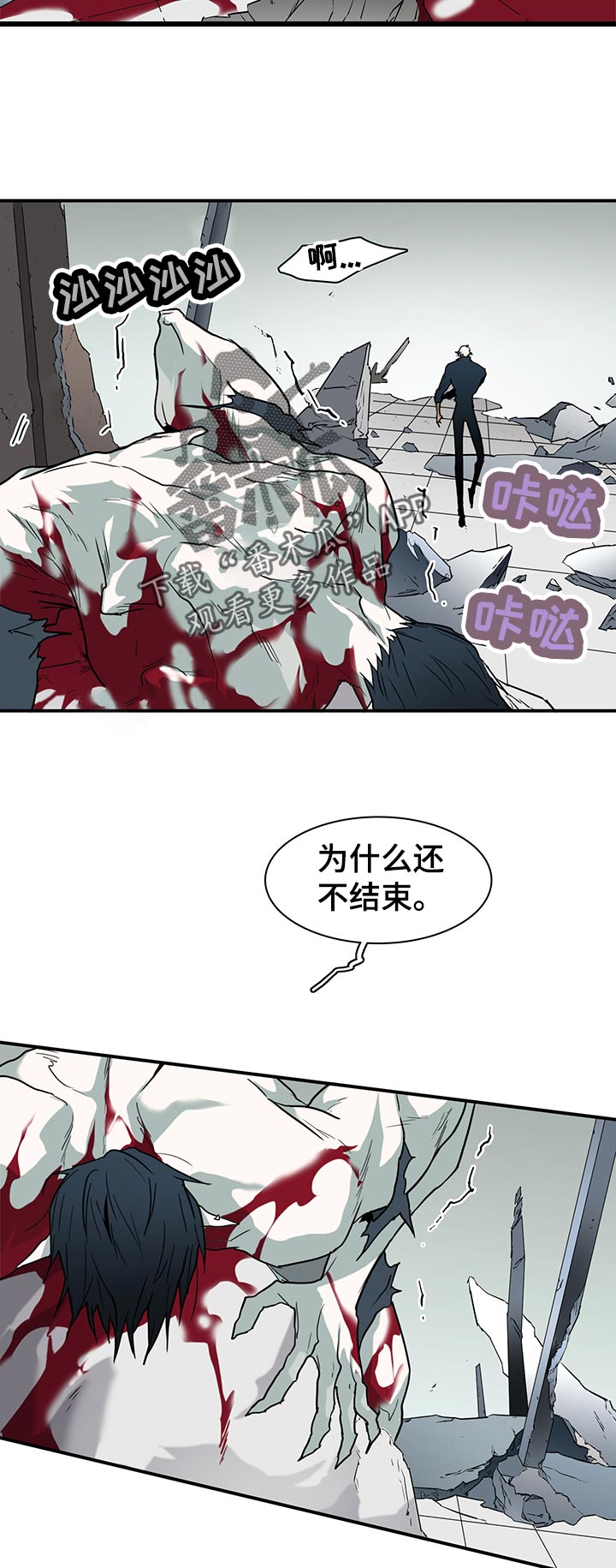第173章：胜利3