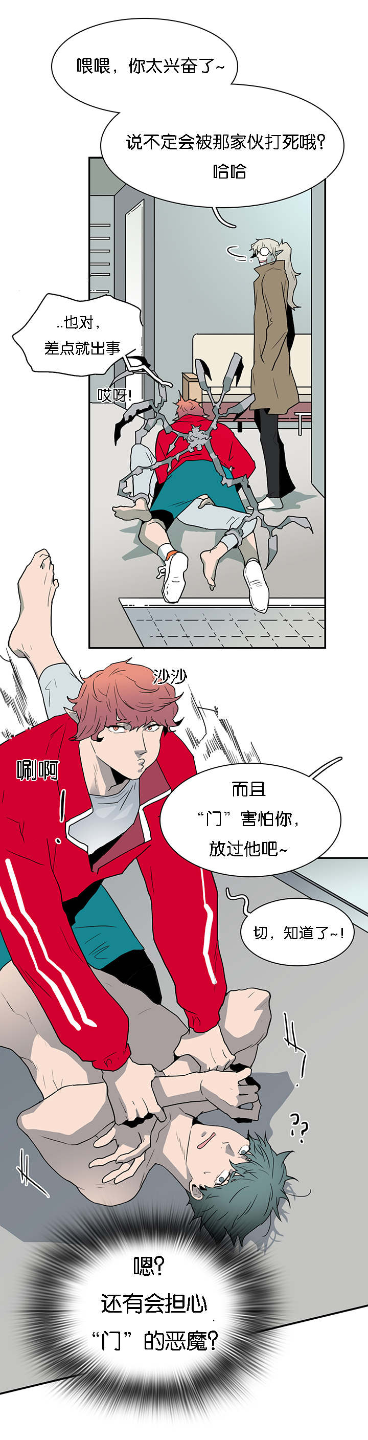 第60章：两个陌生人14