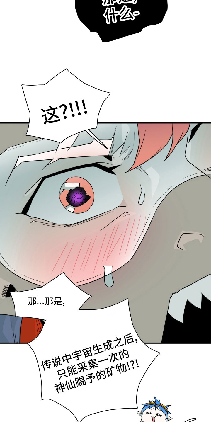 第280章： 【番外】太幸福1