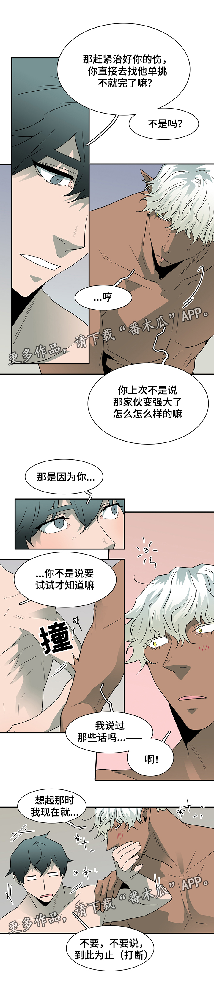 第62章：灵魂与爱情14