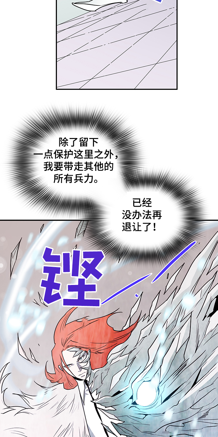 第231章：地狱降临24