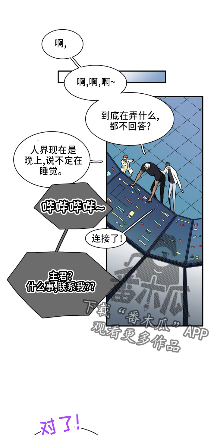 第270章：【番外】5岁0
