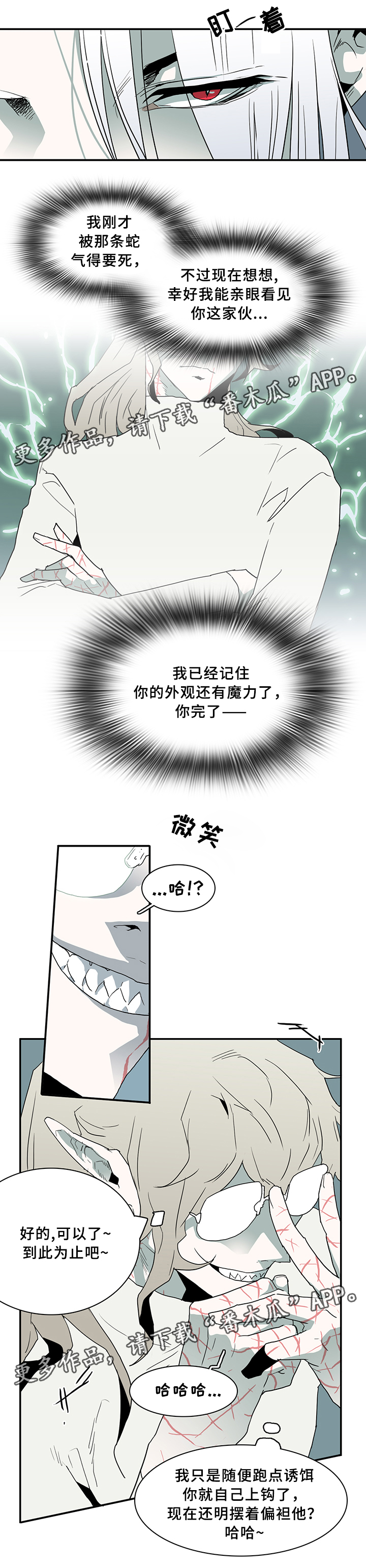 第65章：指南针10