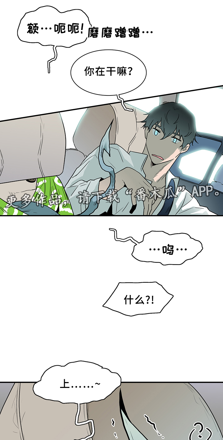 第91章：找到25