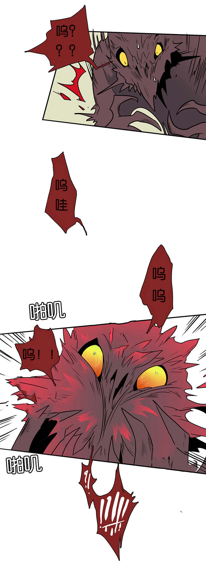 第9章：屠杀13