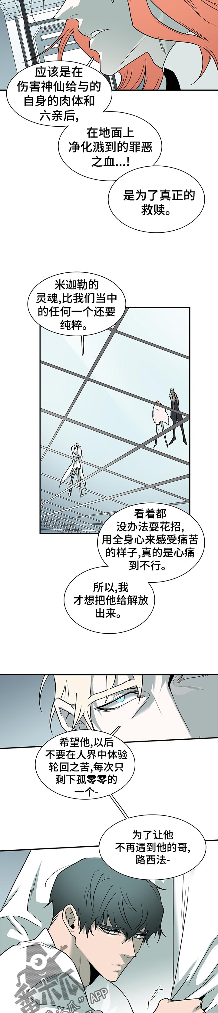 第187章：通知1