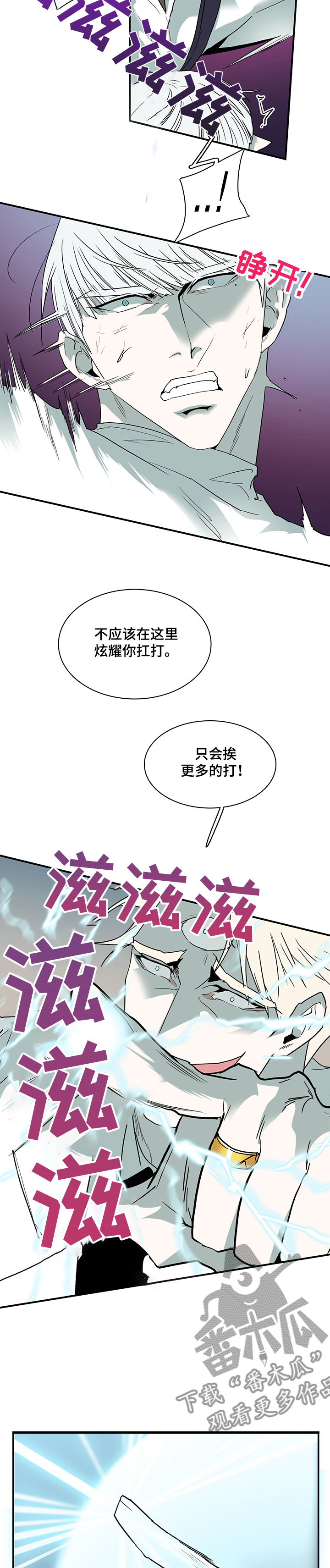 第202章：战起3