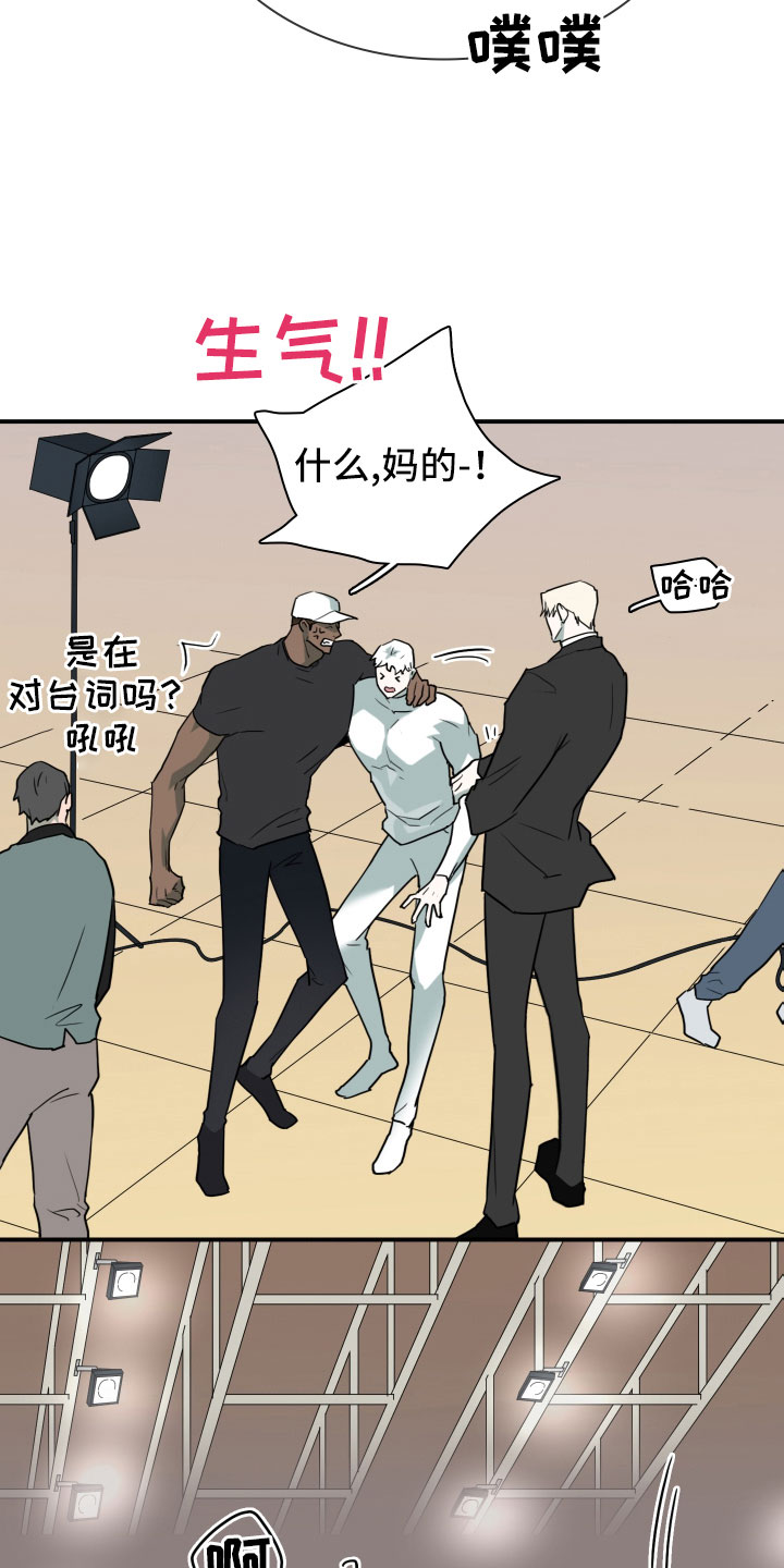 第300章：【番外】担心演不好吗3