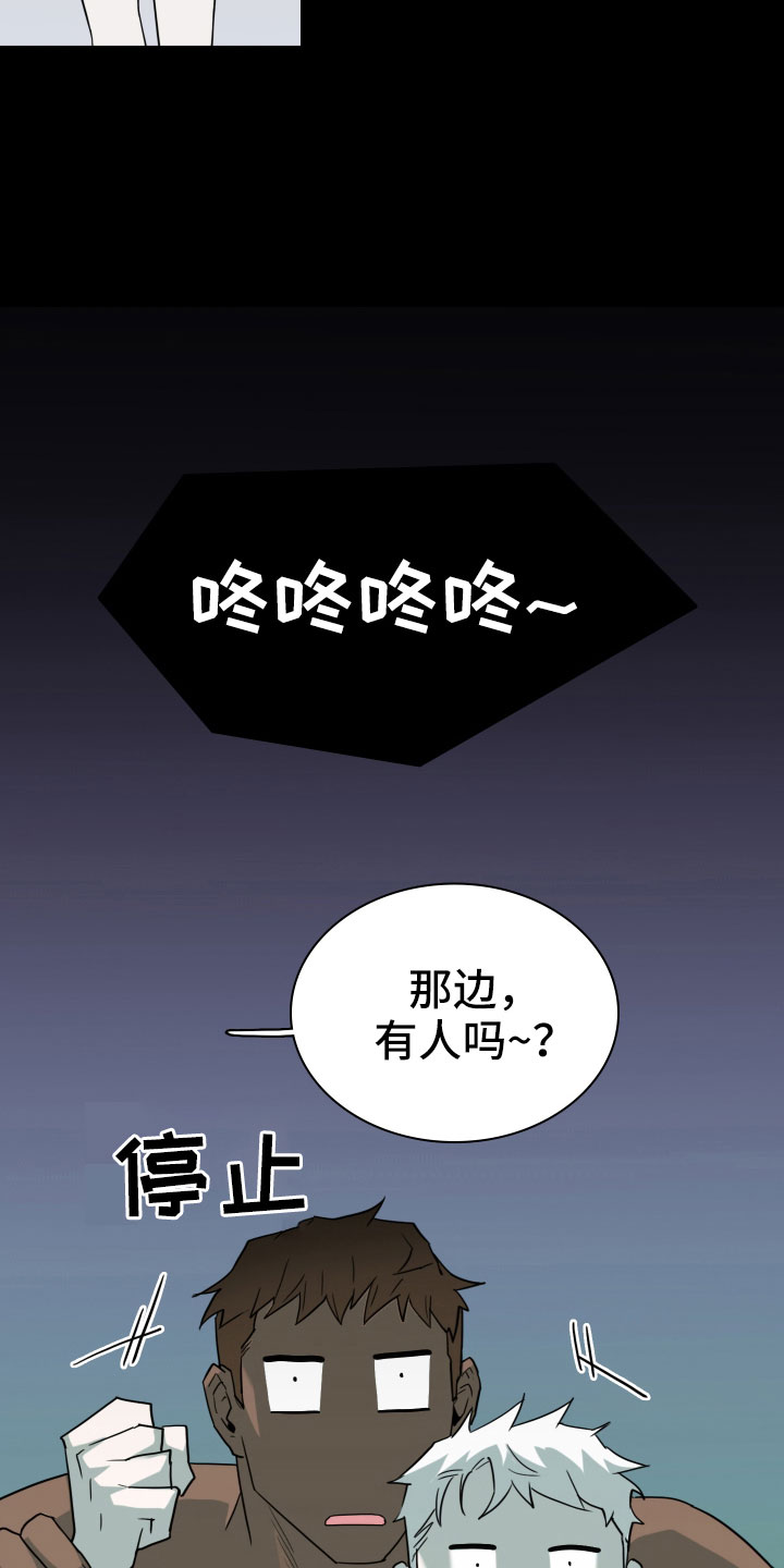 第299章：【番外】现实中更可爱20