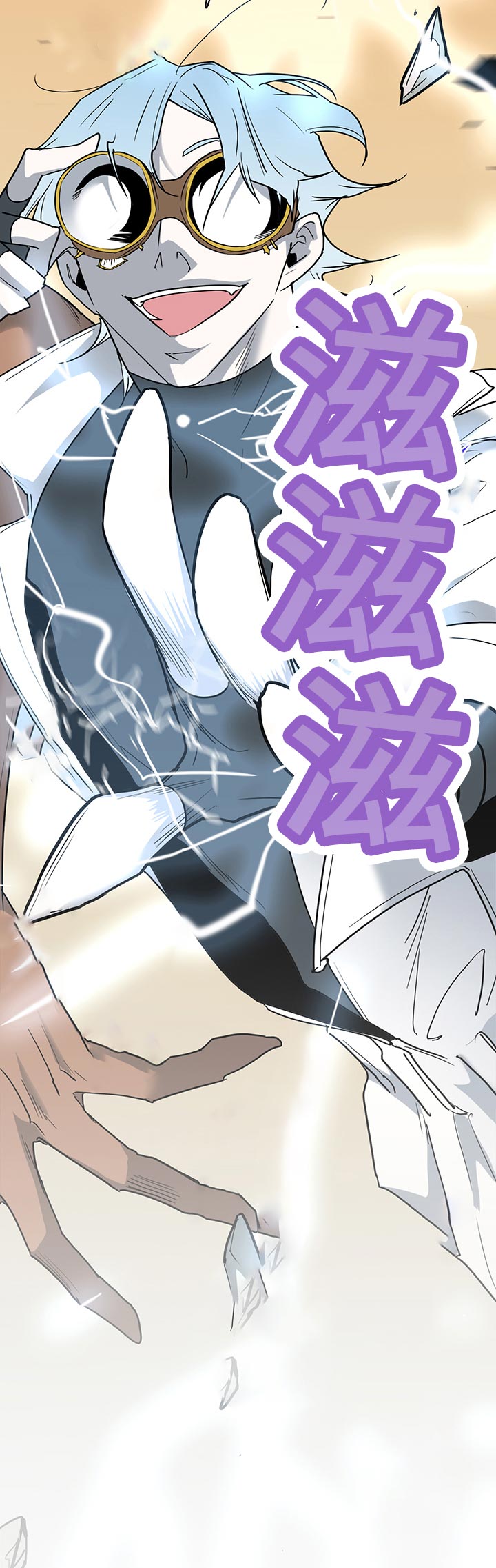 第159章：忍住15