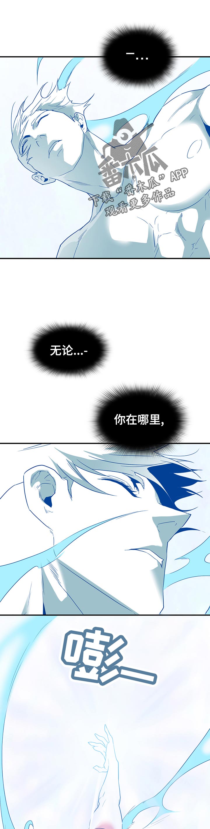 第189章：光？6