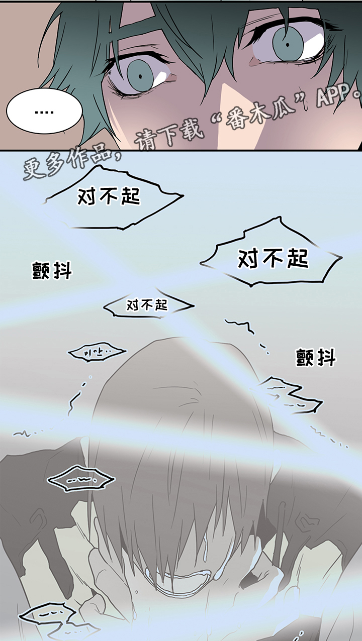 第85章：我们是老朋友了~14