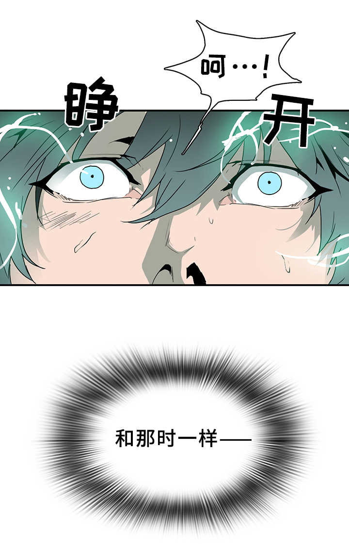 第70章：拯救6
